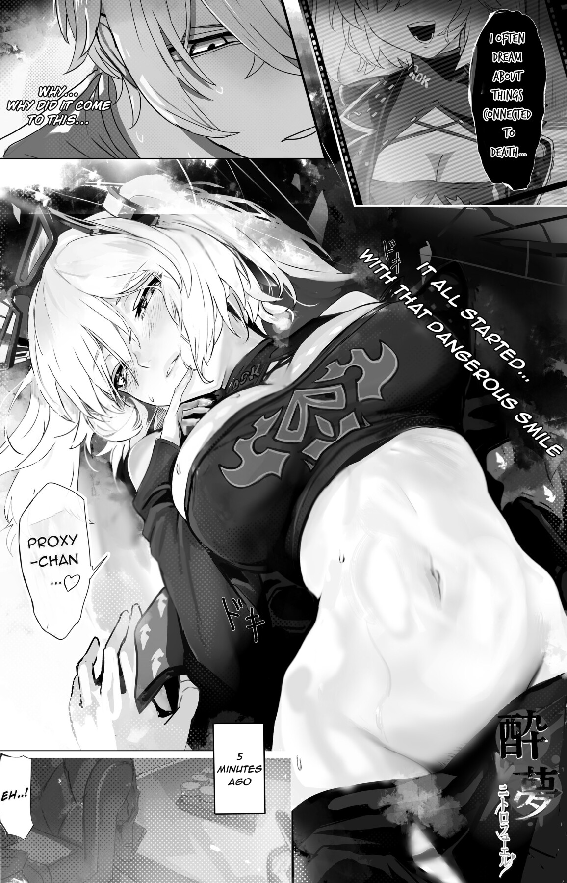 Hentai Manga Comic-Drunken Dream: Nitro Fuel-Read-2